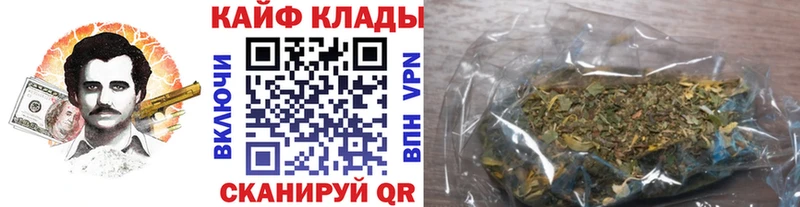 Купить закладку Пермь Канабис  Меф мяу мяу  ГАШИШ 