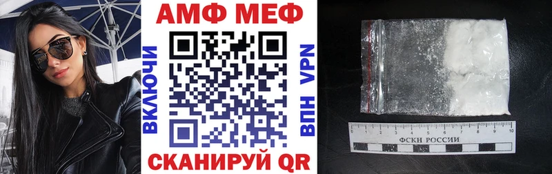 АМФ 98%  Пермь 