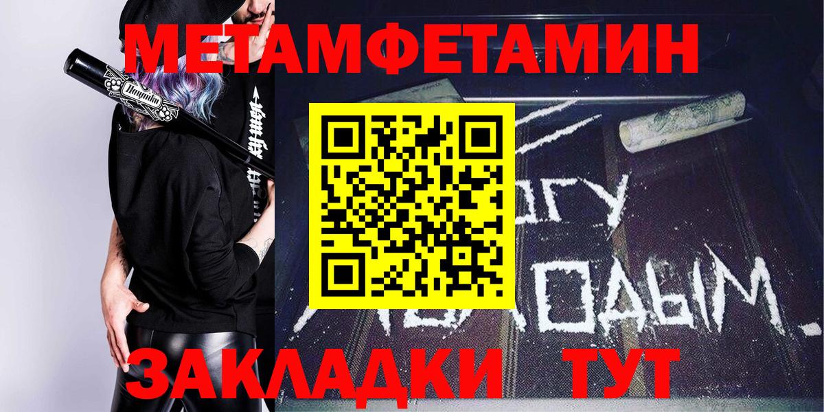 Пермь  АМФЕТАМИН 97%  АМФ  Вход с VPN 
