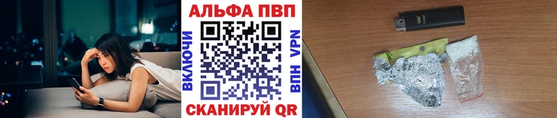 Alpha-PVP СК продажа наркотиков Пермь