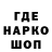Кодеин Purple Drank TheWaw3r