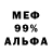 Печенье с ТГК марихуана ROBSON 69