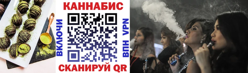 Печенье с ТГК конопля  Пермь 