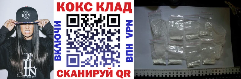 МЕГА ссылка  даркнет сайт  Пермь  Кокаин FishScale 