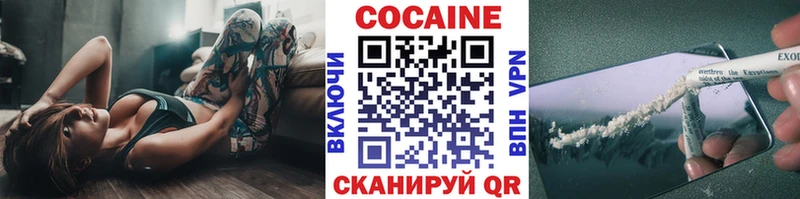 КОКАИН Columbia Пермь
