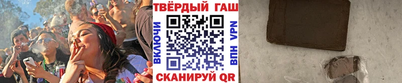 купить закладку  Пермь  ГАШ Изолятор 