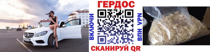 купить  сайты  Пермь  ссылка на мегу ссылка  ГЕРОИН белый 
