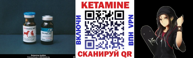 Кетамин ketamine  Пермь 