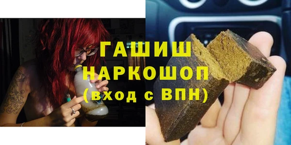 MDMA Premium VHQ Инсар