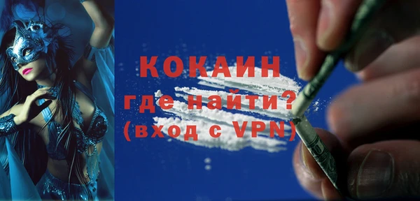 мефедрон VHQ Алзамай