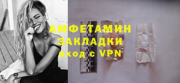 спиды Алексеевка