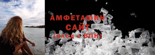 мефедрон VHQ Алзамай