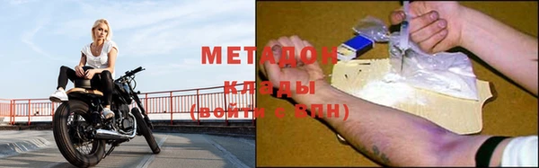 кокаин VHQ Алексин