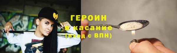 не бодяженный Инта