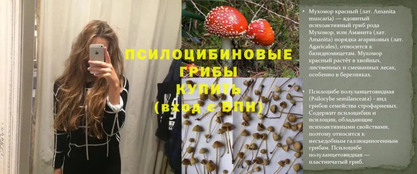 кокаин VHQ Алексин