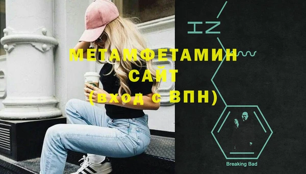 прущая мука Зеленодольск