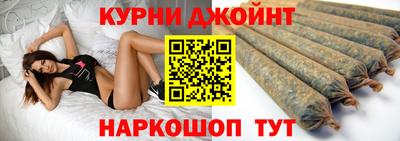 гашиш Янаул