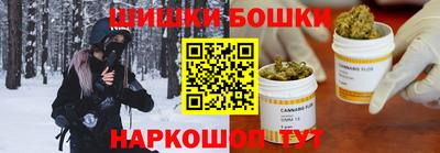 кокаин Ярцево