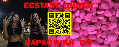 MDMA Premium VHQ Ярославль