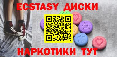 кокаин Ярцево