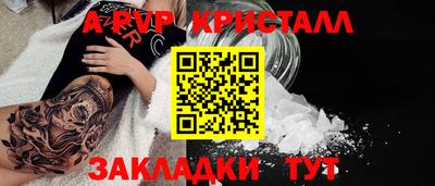 гашиш Янаул