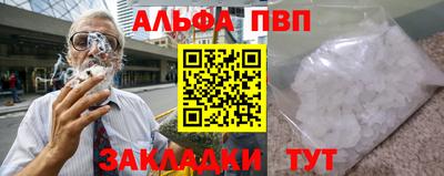 гашиш Янаул