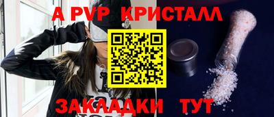 гашиш Янаул