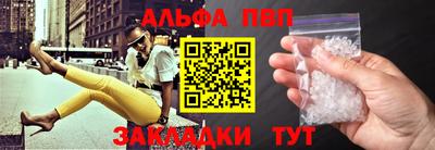кокаин Ярцево