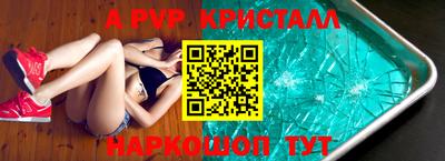 кокаин Ярцево