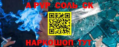 кокаин Ярцево