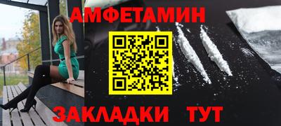 кокаин Ярцево