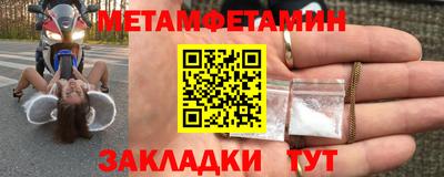 кокаин Ярцево