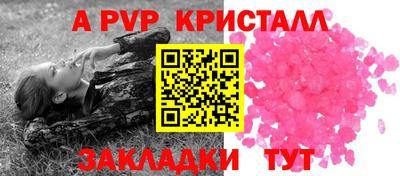 кокаин Ярцево