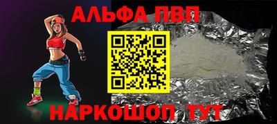 кокаин Ярцево