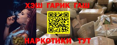 гашиш Янаул