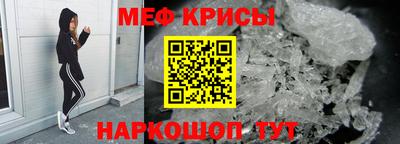 кокаин Ярцево