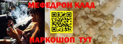 кокаин Ярцево