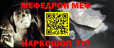 кокаин Ярцево
