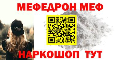 кокаин Ярцево