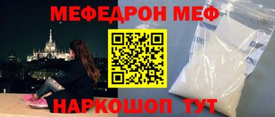 кокаин Ярцево