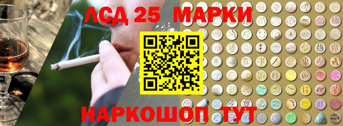 ЛСД экстази кислота Пермь