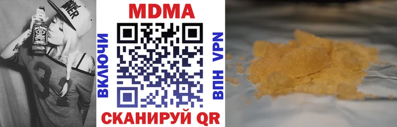 mega ссылки  Пермь  МДМА молли  наркотики 