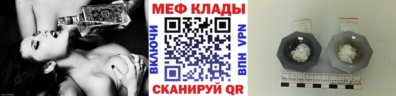 закладка  Пермь  МЕФ mephedrone 