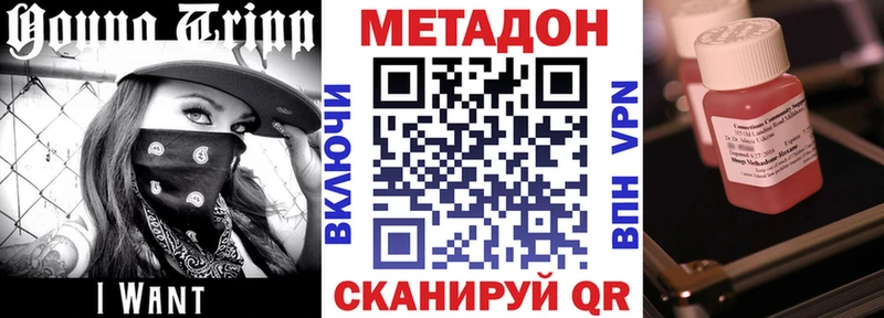 это какой сайт  Пермь  МЕТАДОН мёд  сколько стоит 