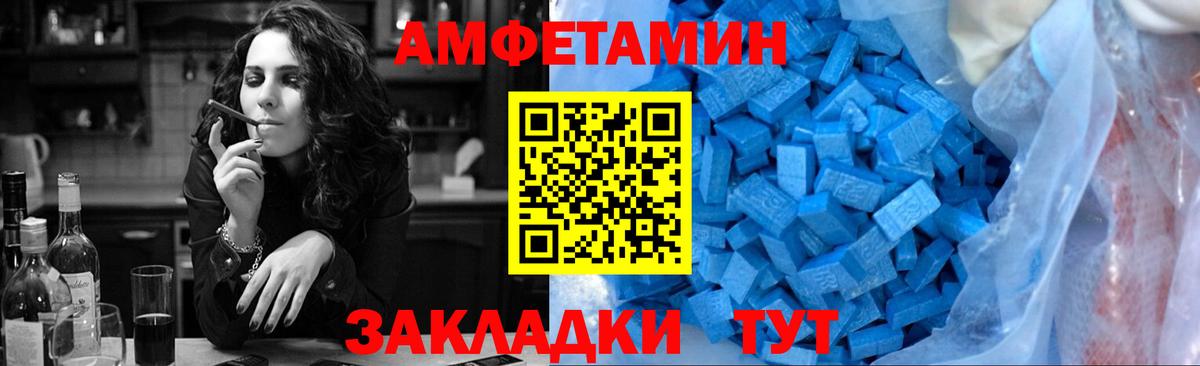 Пермь  Метамфетамин пудра  Метамфетамин пудра  Вход с VPN 