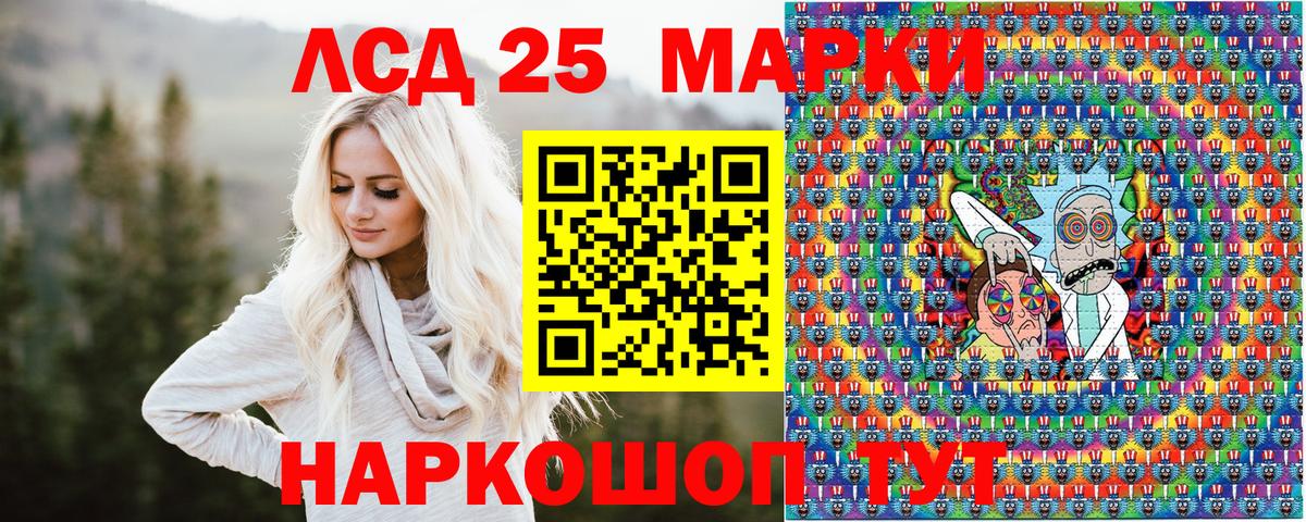 наркошоп  Вход с VPN  Пермь  Наркотические марки 1,8мг 
